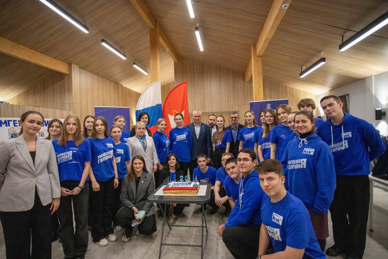 Во Фрязинском лесопарке отпраздновали 20-летие Молодой Гвардии «Единой России»!