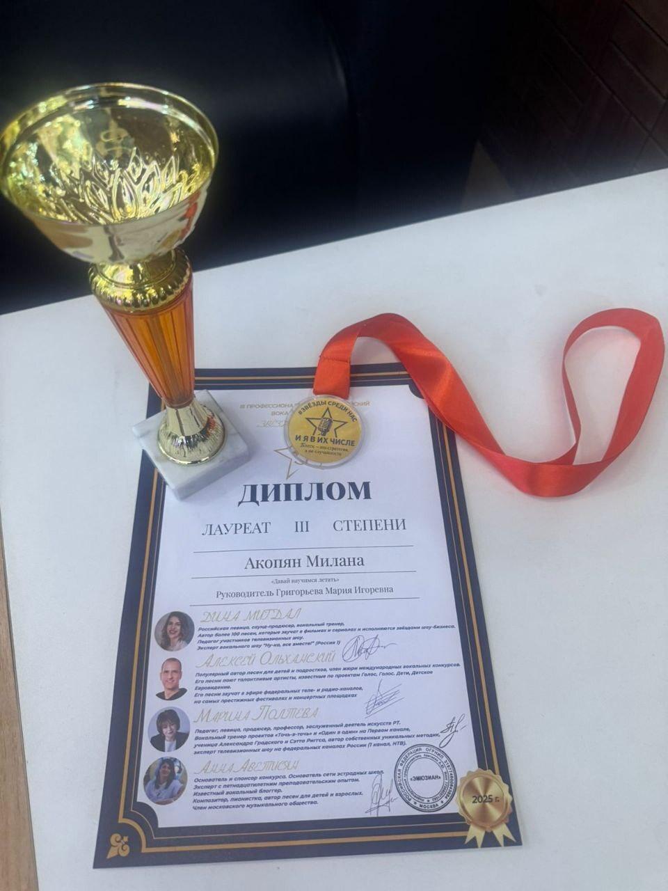 Солистки вокального коллектива «Гармония» стали лауреатами Всероссийского конкурса