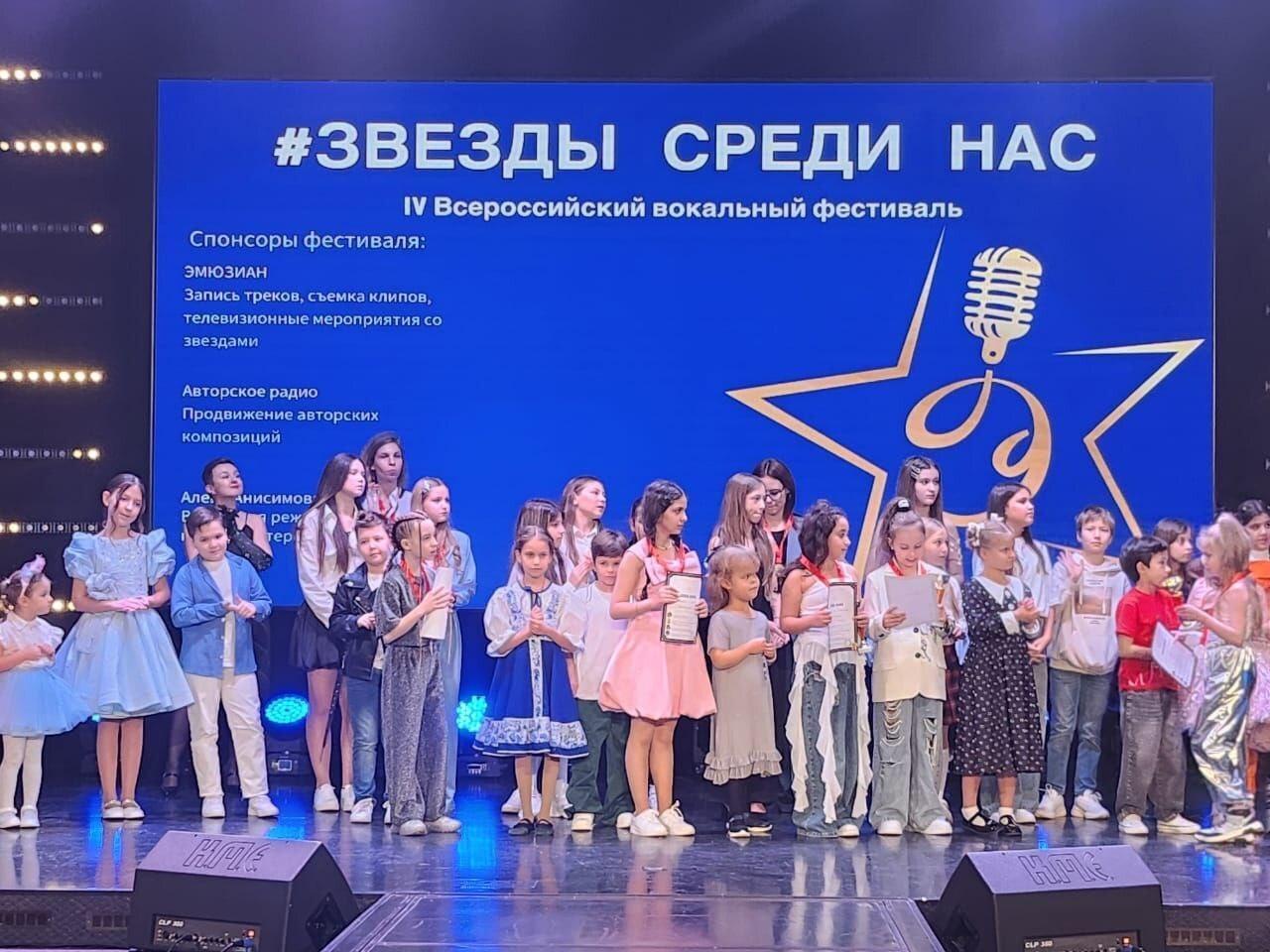 Солистки вокального коллектива «Гармония» стали лауреатами Всероссийского конкурса