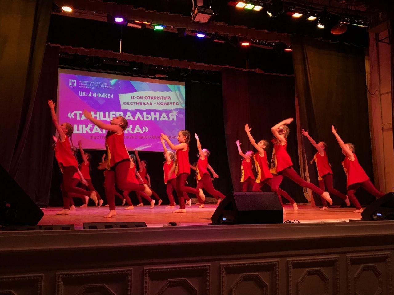 В ЦКиД «Факел» города Фрязино успешно прошёл II-ой хореографический фестиваль-конкурс «Танцевальная шкатулка»