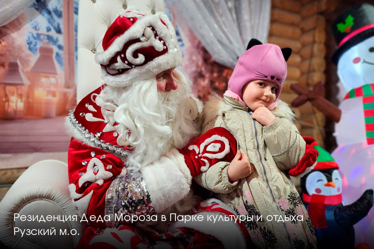 Зима в Подмосковье — это активный сезон для всех жителей региона