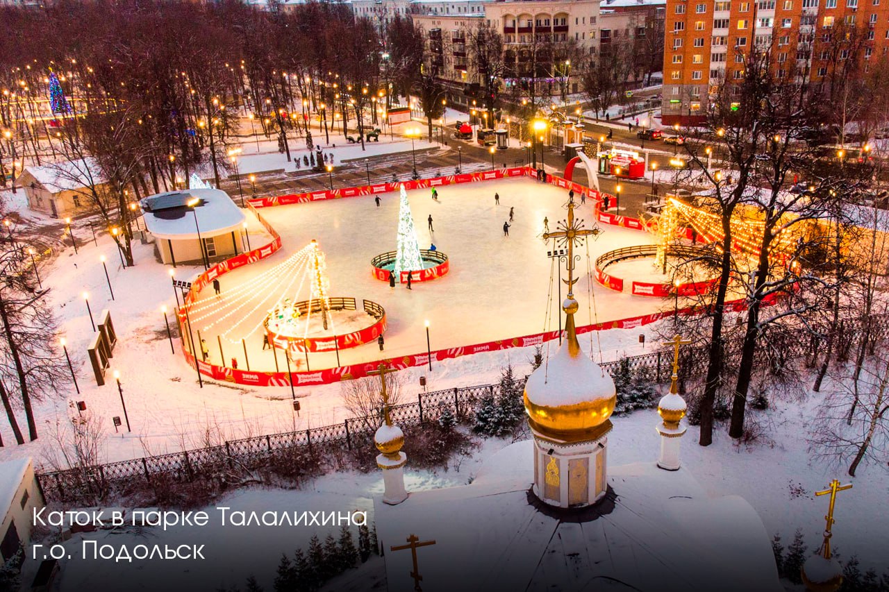 Зима в Подмосковье — это активный сезон для всех жителей региона