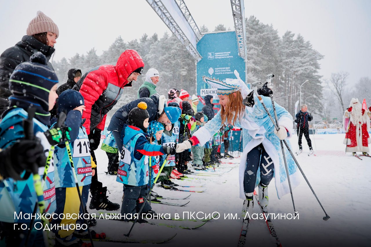 Зима в Подмосковье — это активный сезон для всех жителей региона