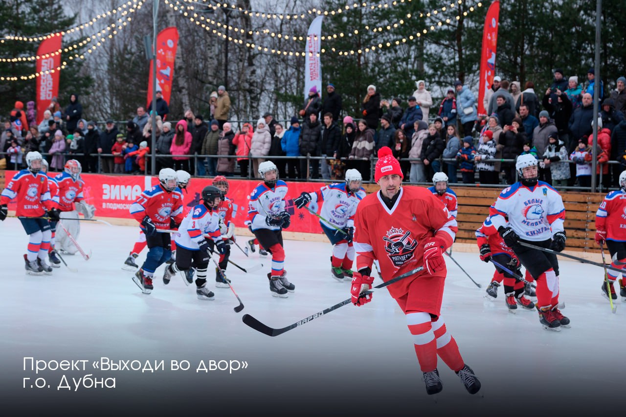 Зима в Подмосковье — это активный сезон для всех жителей региона