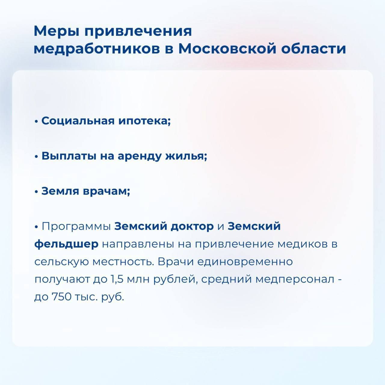 Студенты бюджетных медвузов будут обучаться в ординатуре только по целевому договору