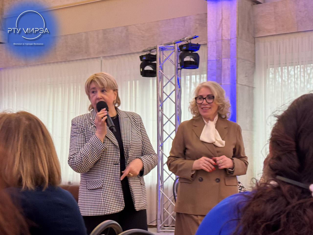 Сотрудники Филиала РТУ МИРЭА в г. Фрязино впервые приняли участие во Всероссийском форуме преподавателей высшего образования «Академическое сообщество-2025», который прошёл 18 ноября в Государственном университете управления