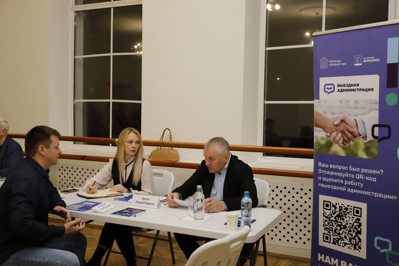 Провели очередную выездную администрацию