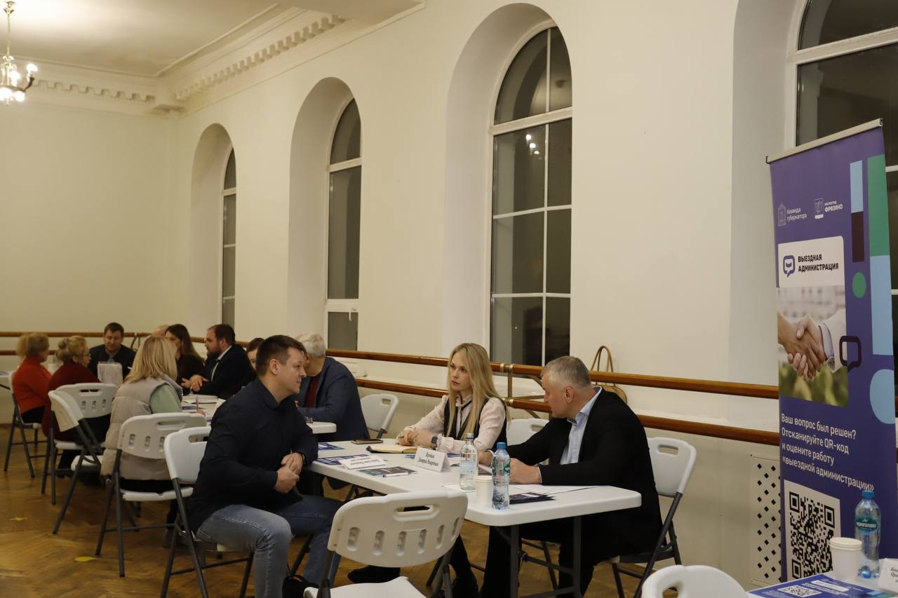 Провели очередную выездную администрацию