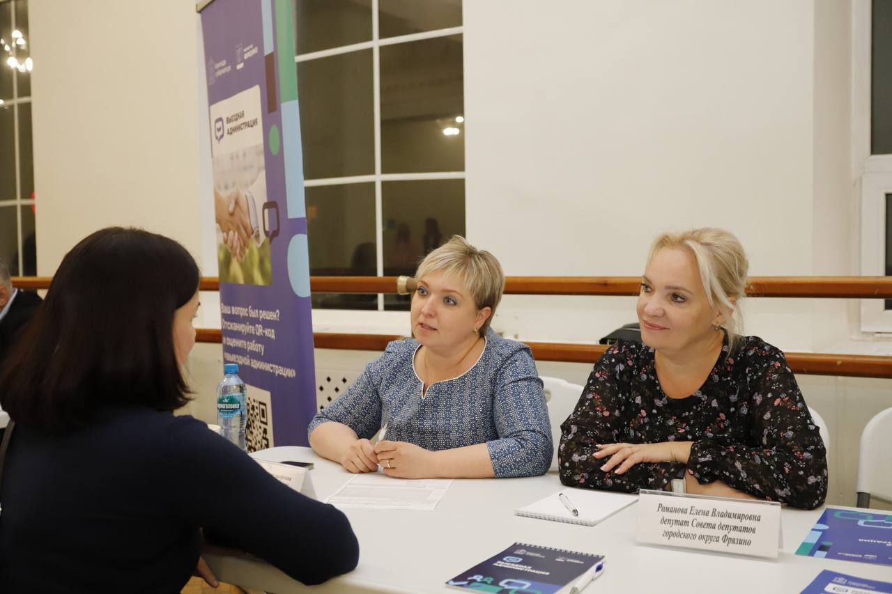 Провели очередную выездную администрацию