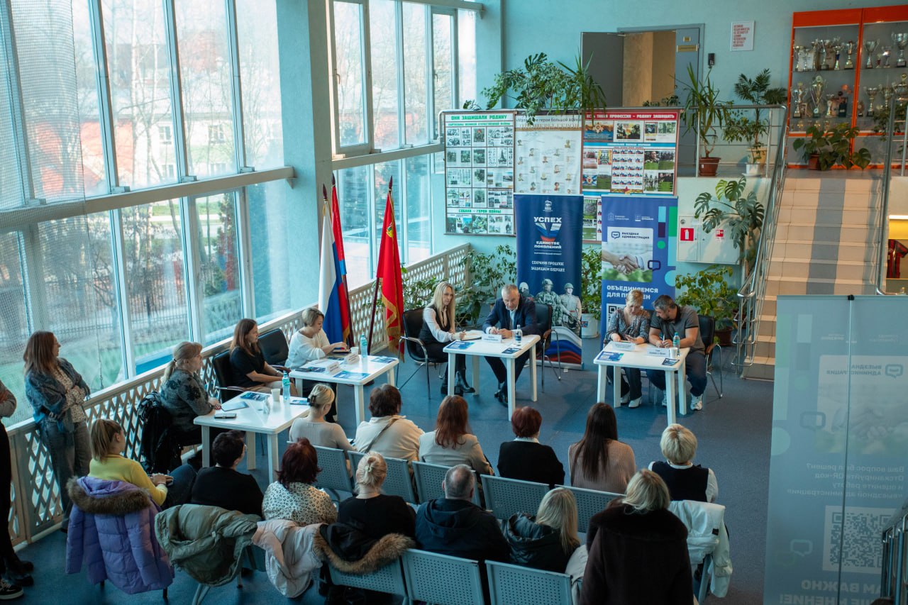 Прошла тематическая выездная администрация, посвященная вопросам развития спорта в городском округе