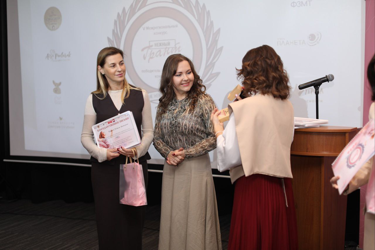 Определены финалисты «Нежного гранта-2025»!