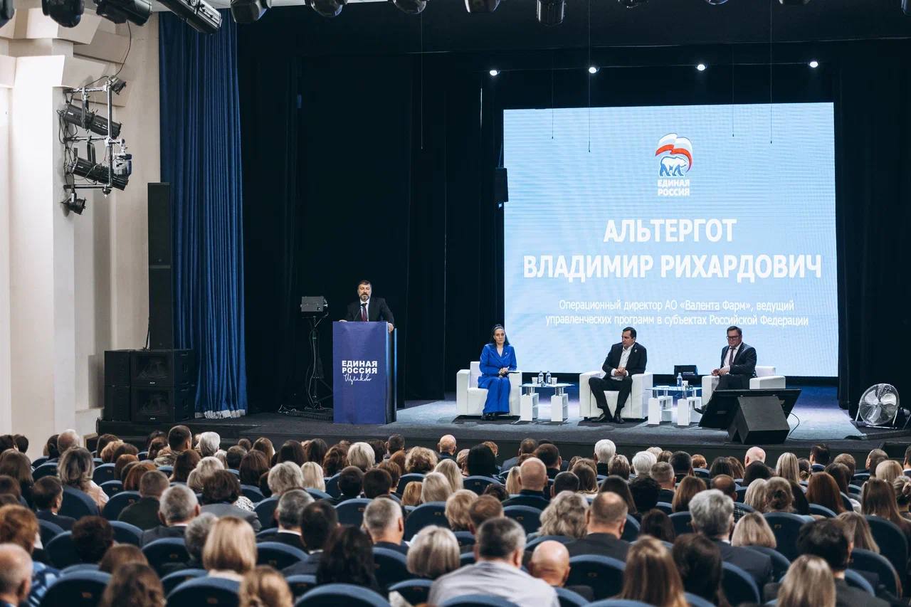 Провели в Щёлково большую встречу актива 👍 «Единой России» - форум 129 избирательного округа «Подмосковье 2026»