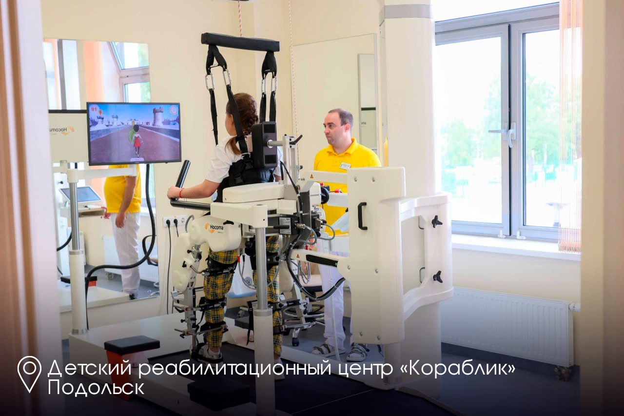 Пленарная сессия «Открыто для всех»