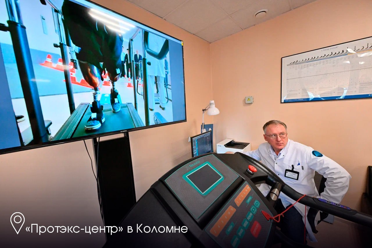 Пленарная сессия «Открыто для всех»