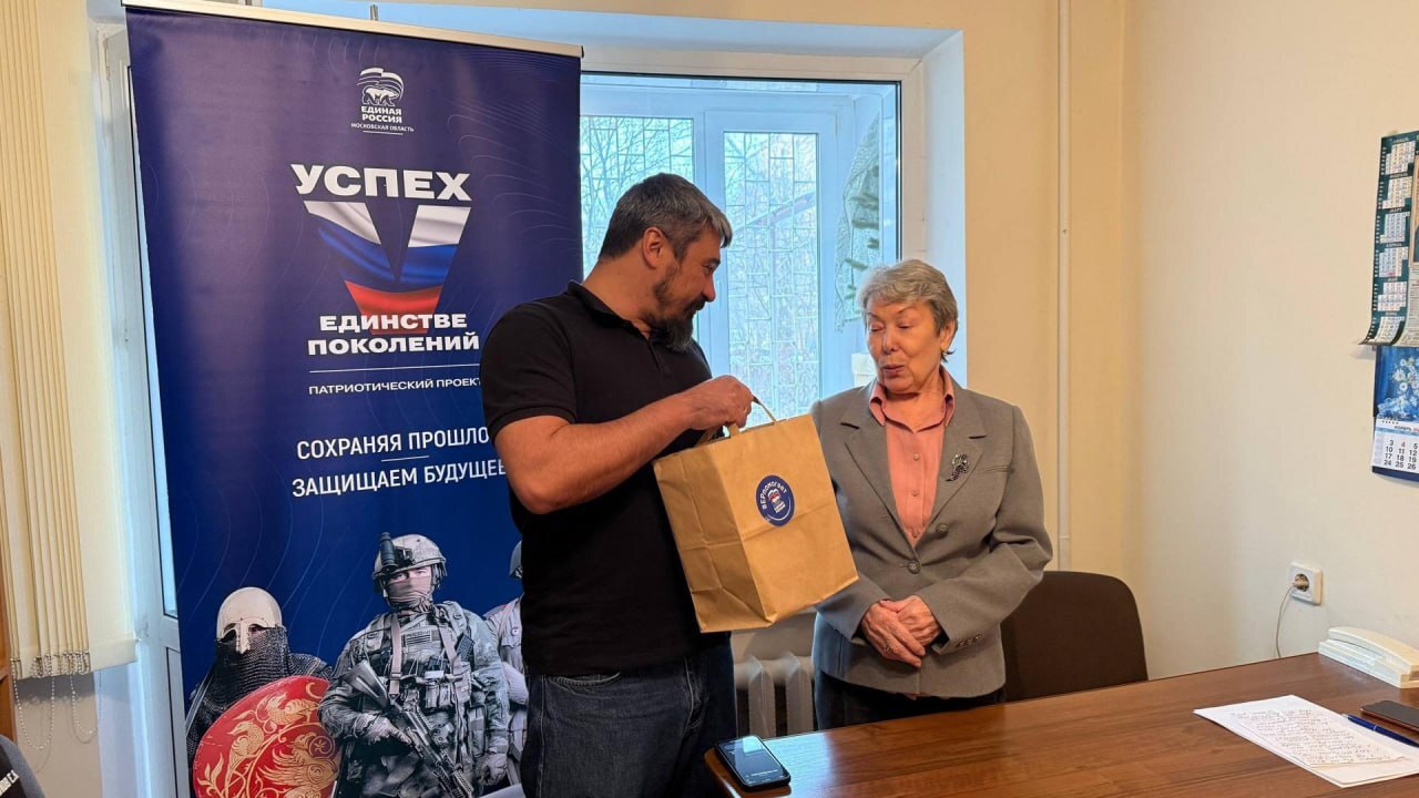 Депутат Сергей Зак провел рабочую встречу с представителями Фрязинского отделения Всероссийского общества инвалидов