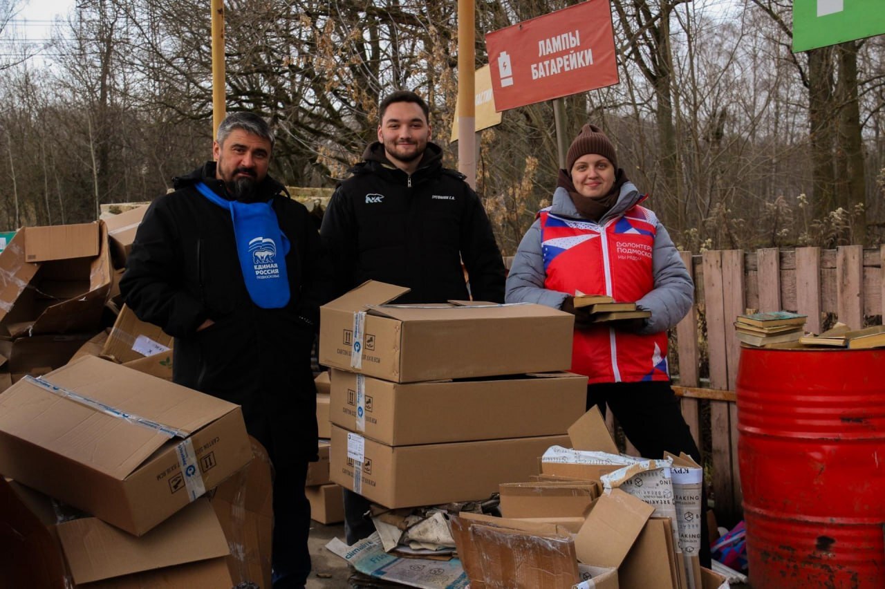 Экологическая акция по сбору макулатуры прошла в городском округе Фрязино