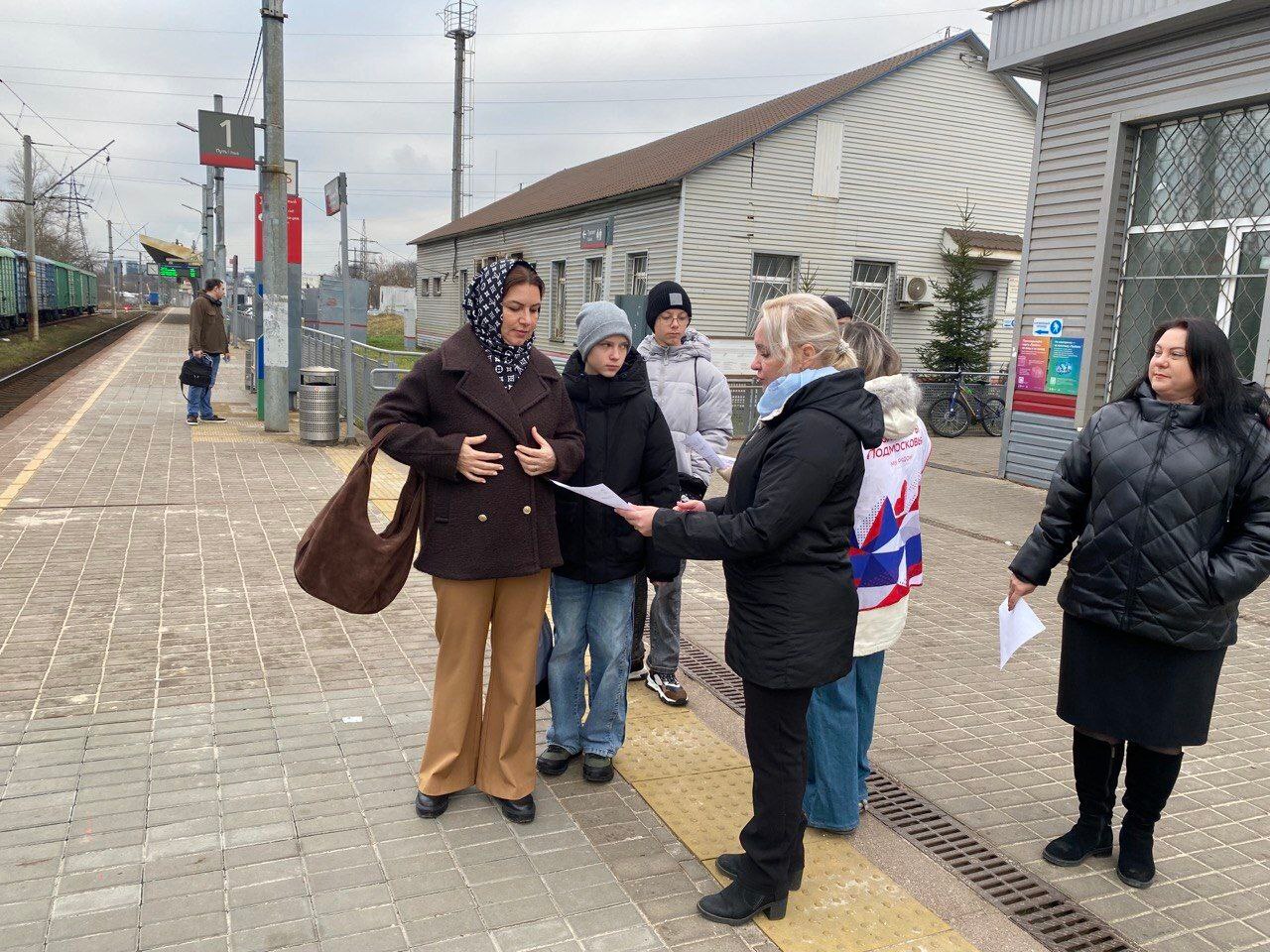 Сотрудники администрации городского округа Фрязино совместно с депутатом Совета депутатов г.о. Фрязино Еленой Романовой и волонтерами провели акцию «Сохрани себе жизнь» в целях профилактики травматизма на железнодорожной инфраструктуре станции «Фрязино-Товарная»