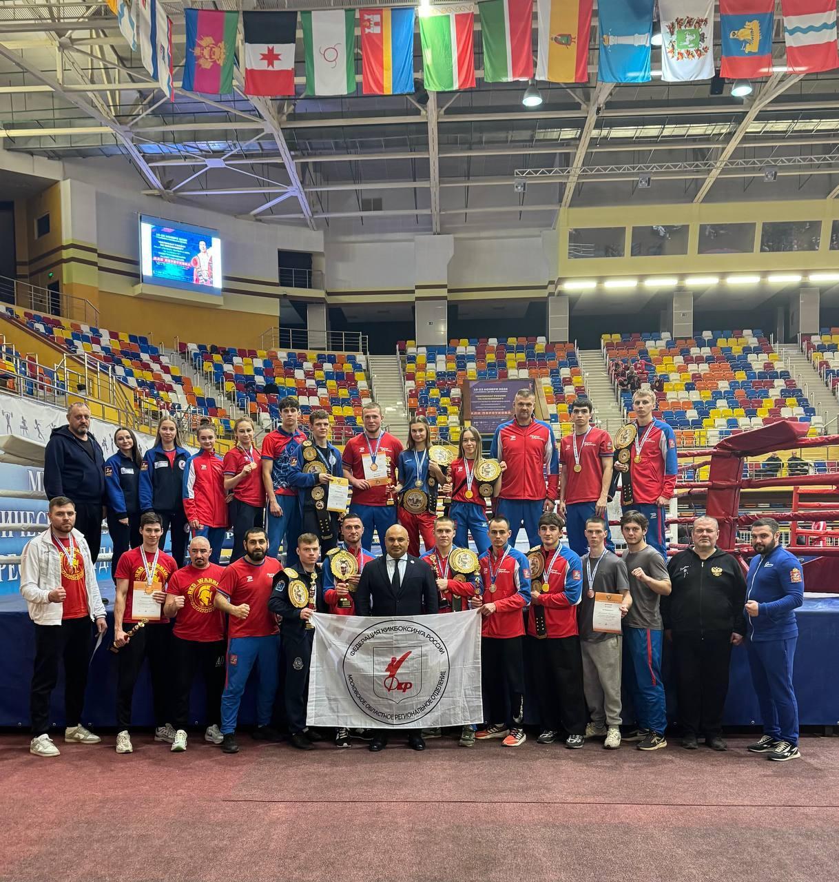 Кикбоксеры из Фрязино завоевали медали для Подмосковья на чемпионате России по кикбоксингу в составе Сборной!