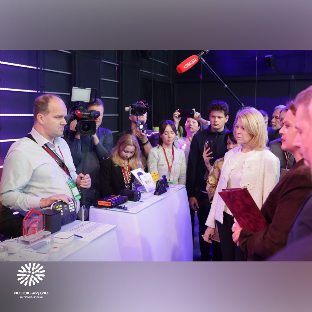 ГК «Исток-Аудио» – победитель премии «Открыто для всех»