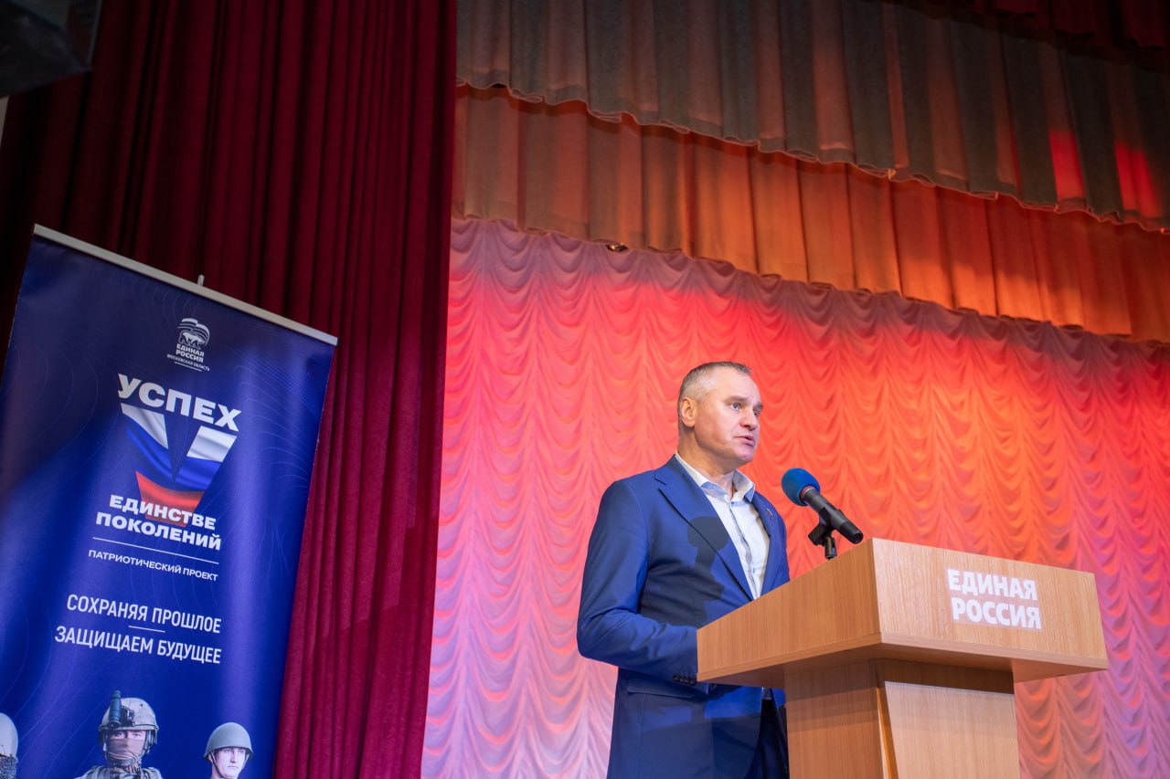 Во Фрязино состоялась XXIV конференция местного отделения партии «Единая Россия»