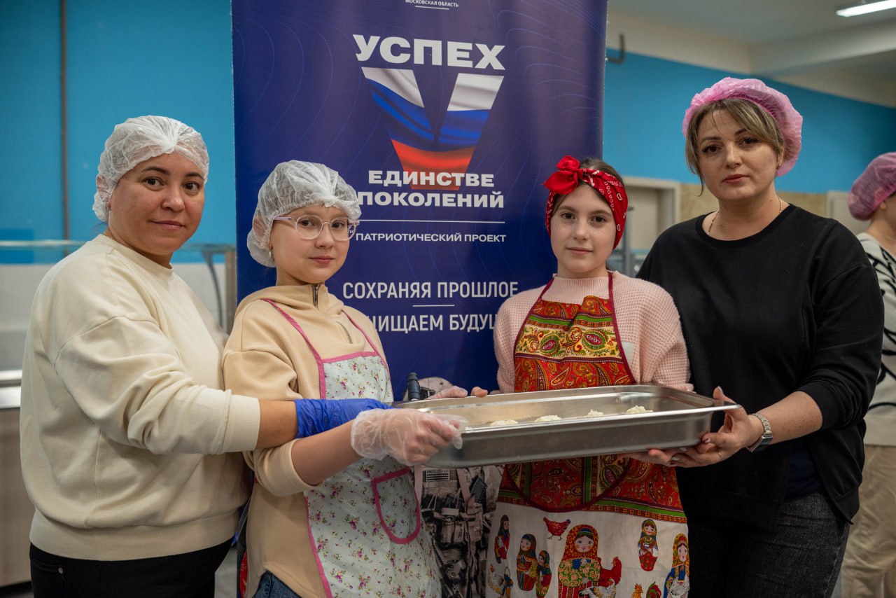 «Вкус заботы»: фрязинцы испекли порядка 400 пирожков для участников СВО