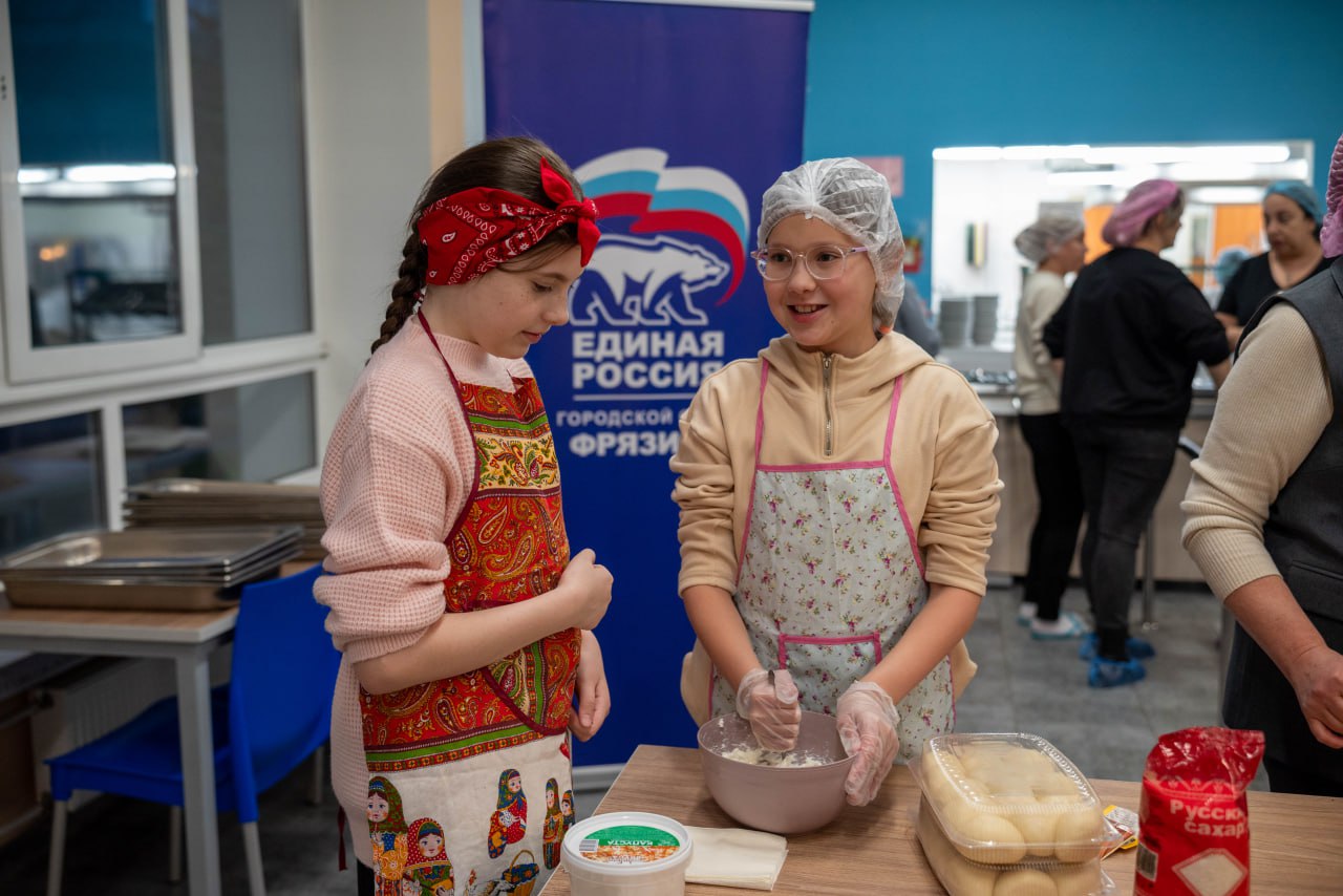 «Вкус заботы»: фрязинцы испекли порядка 400 пирожков для участников СВО