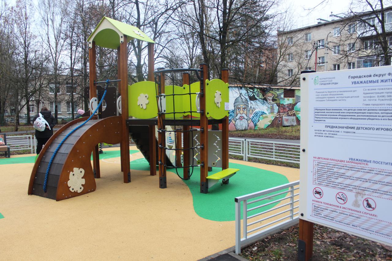 Большой подарок для маленьких жителей: 4 новые детские площадки во Фрязино! 