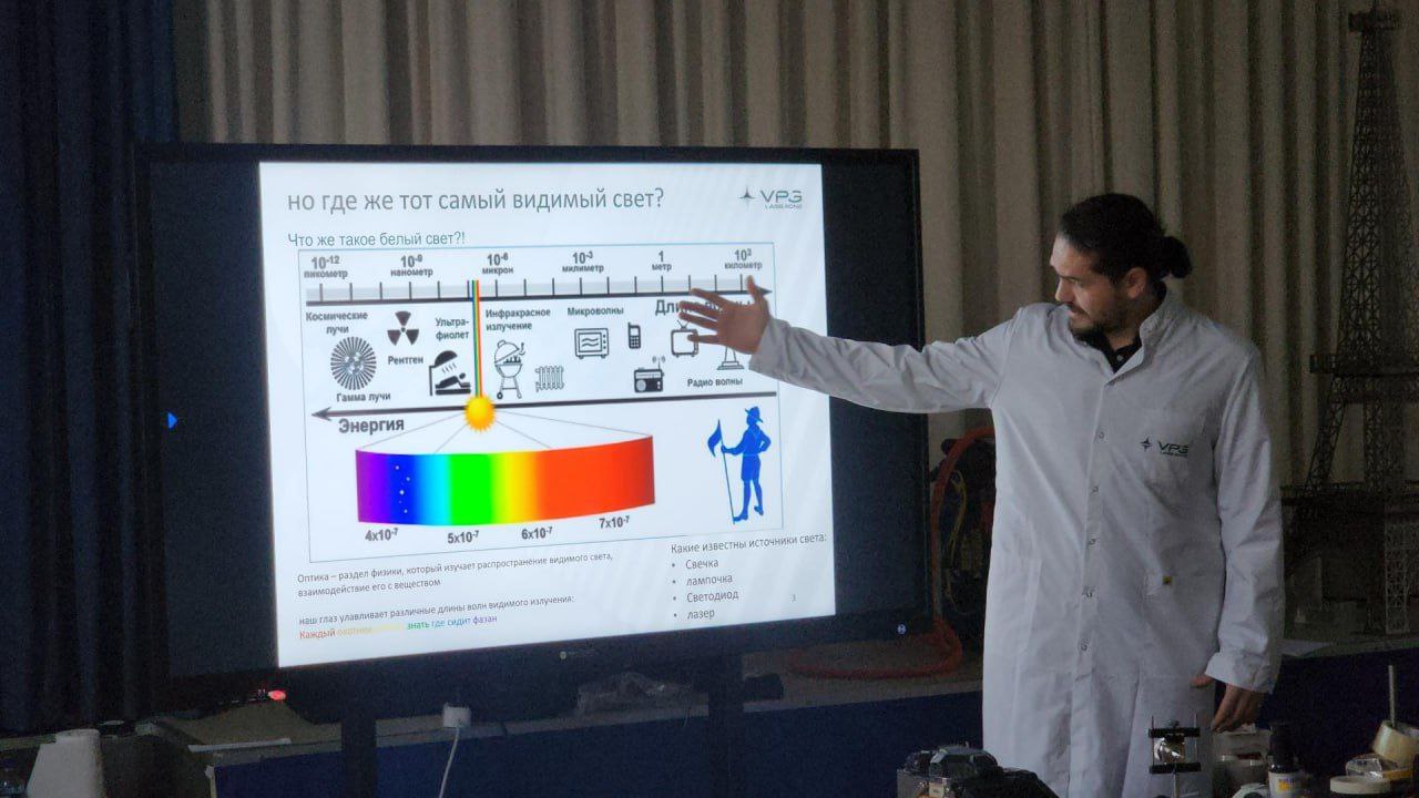 Фрязинским школьникам показали, на что способны лазеры и как их применяют на заводах