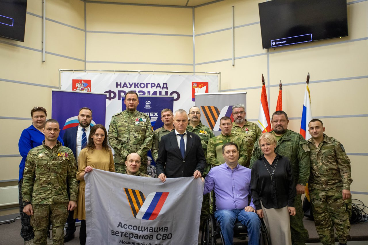 Партии «Единая Россия» — 24 года