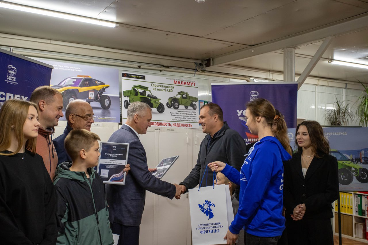 Партии «Единая Россия» — 24 года