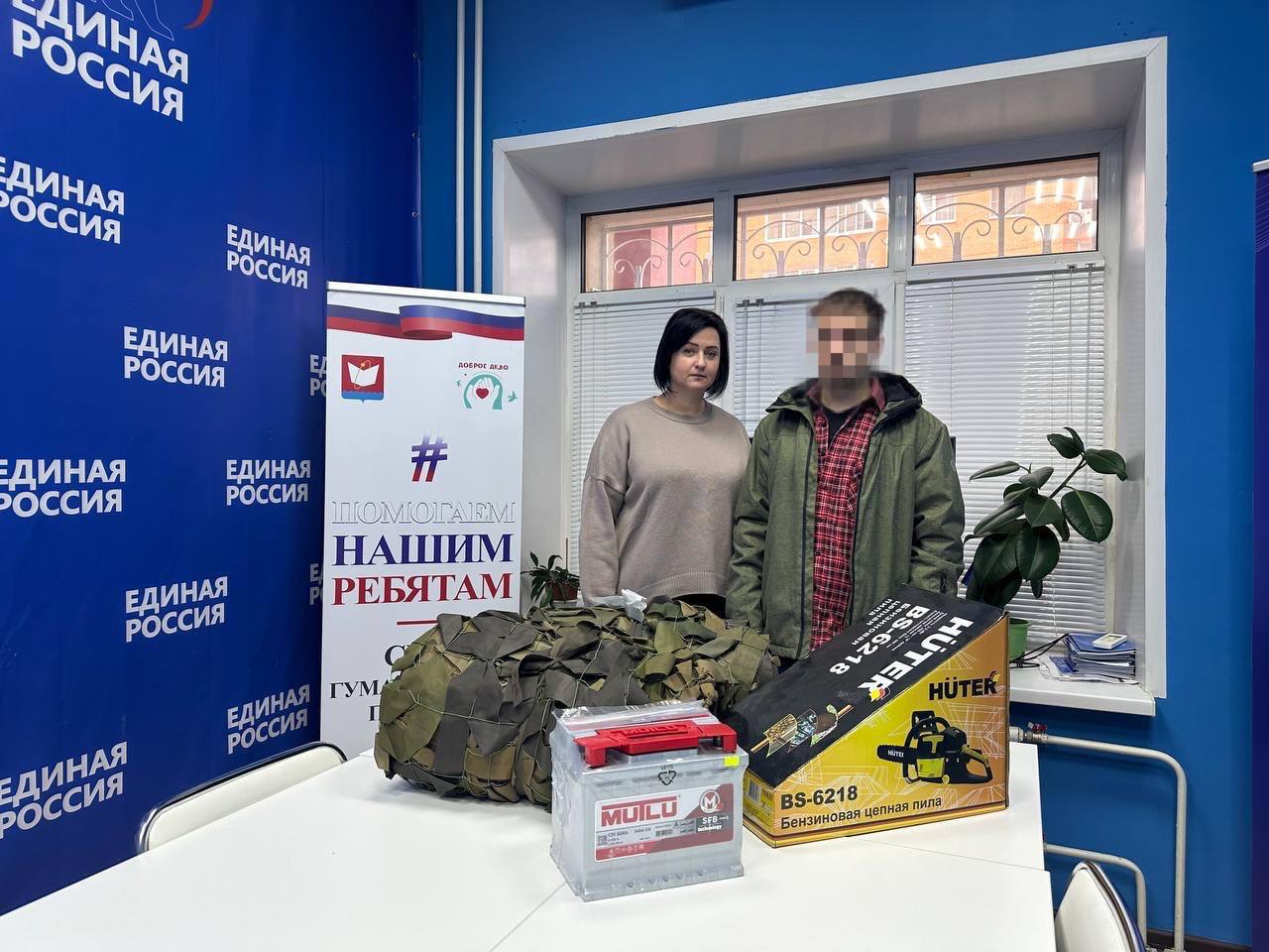 Партии «Единая Россия» — 24 года