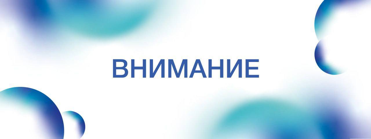 В рамках финального этапа «Битвы роботов» пройдет Королевский бой «Восставший из пепла»