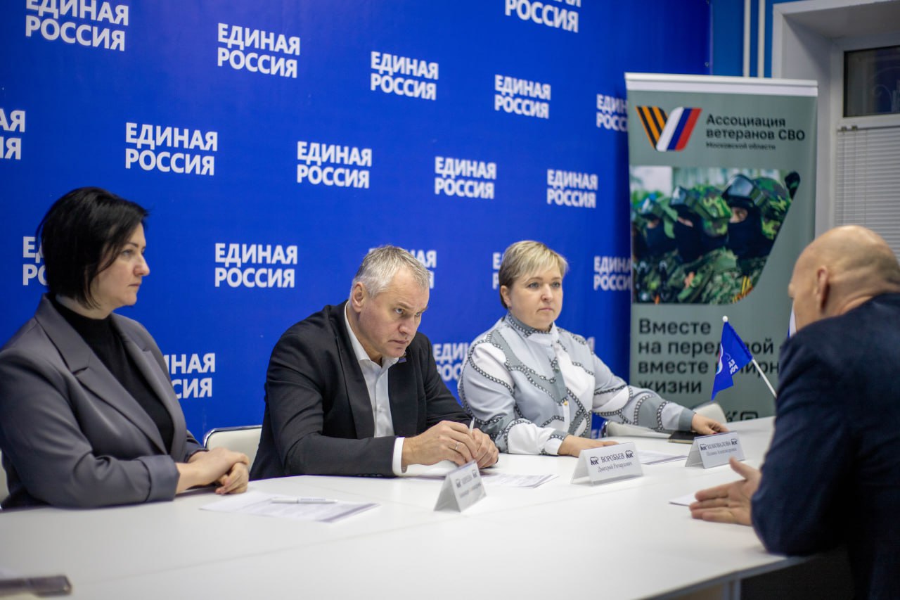 Глава городского округа Фрязино Дмитрий Воробьев вместе с председателем Совета депутатов Полиной Коноваловой и руководителем местного отделения «Единой России» Александрой Киреевой провели внеочередной прием граждан