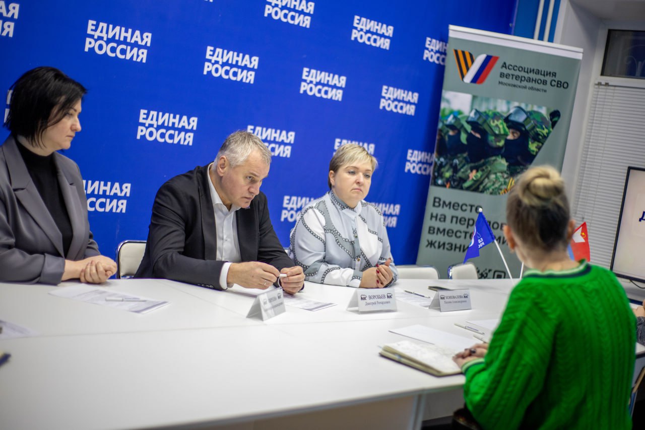 Глава городского округа Фрязино Дмитрий Воробьев вместе с председателем Совета депутатов Полиной Коноваловой и руководителем местного отделения «Единой России» Александрой Киреевой провели внеочередной прием граждан