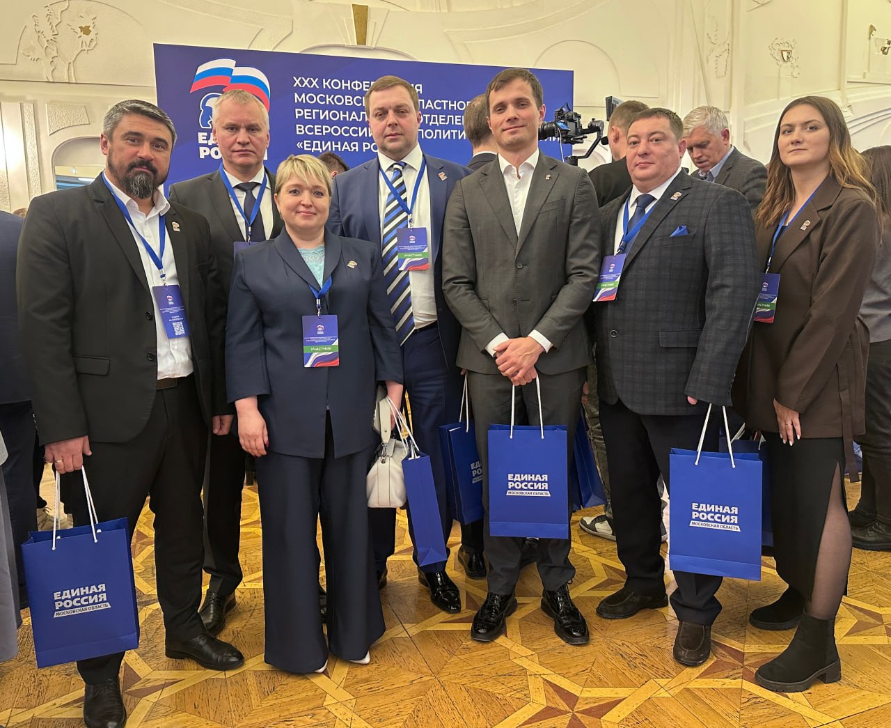 Глава городского округа Фрязино Дмитрий Воробьев вместе с командой принял участие в XXX Конференции Московского областного регионального отделения Всероссийской политической партии «Единая Россия»