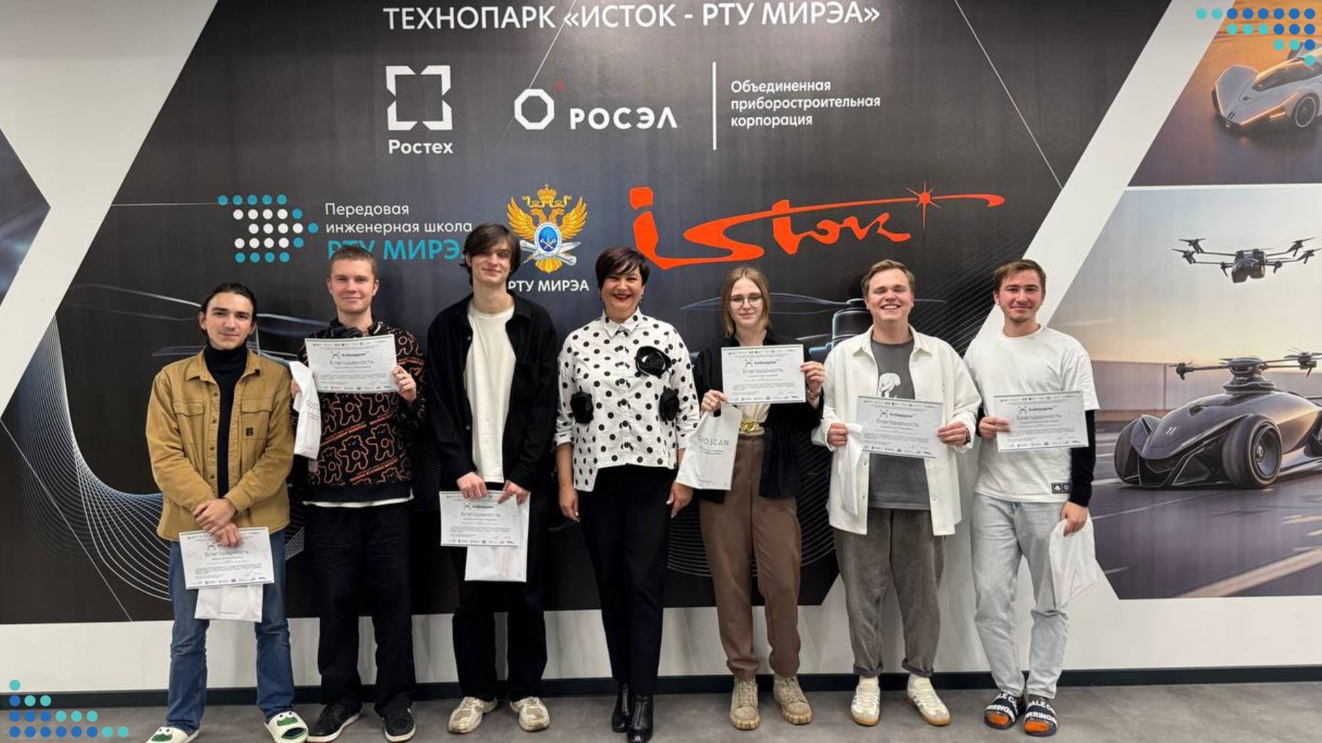 «Кибердром. Студент»: завершился четвертьфинал международного трека!