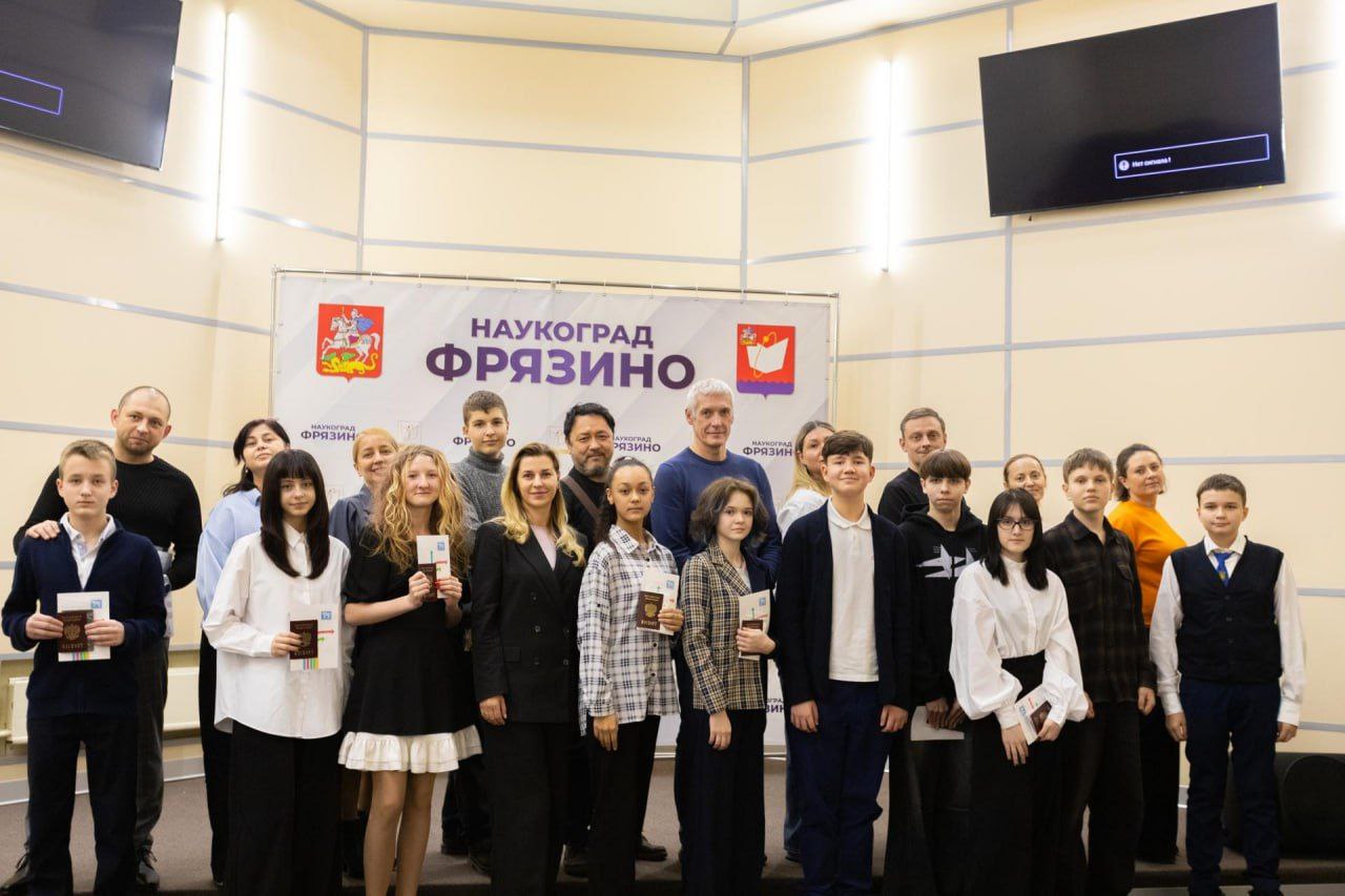 Торжественное вручение первого паспорта прошло во Фрязино