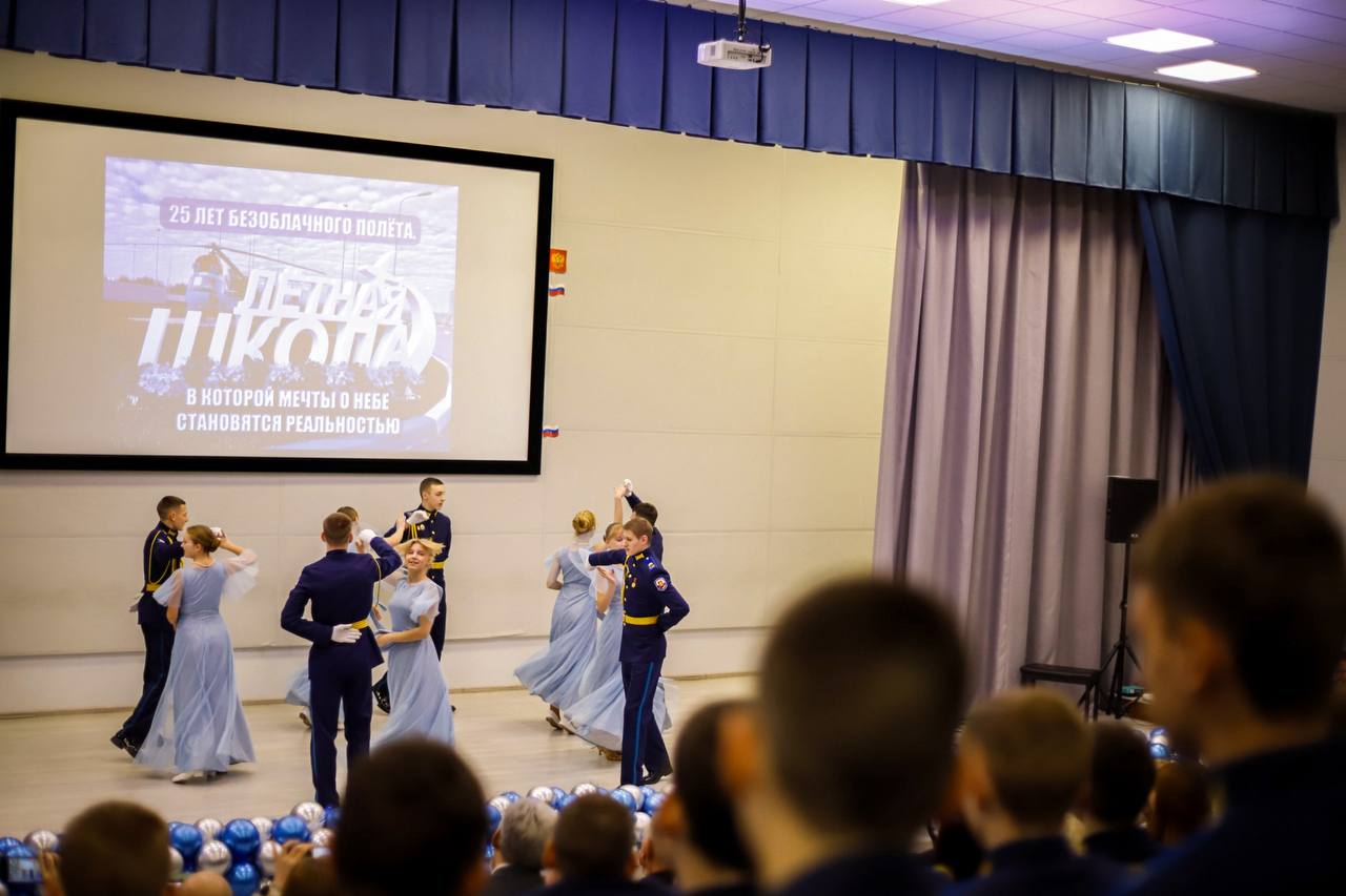 В нашем наукограде царит праздничная атмосфера — в стенах Кадетской школы-интерната с первоначальной лётной подготовкой имени А.И. Покрышкина отмечается 25-летний юбилей со дня основания этого легендарного учебного заведения