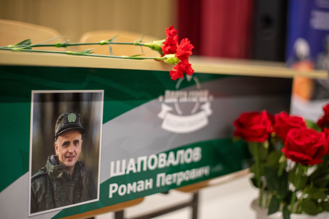 В школе №1 состоялось торжественное открытие «Парты Героя» в память о воине Романе Шаповалове