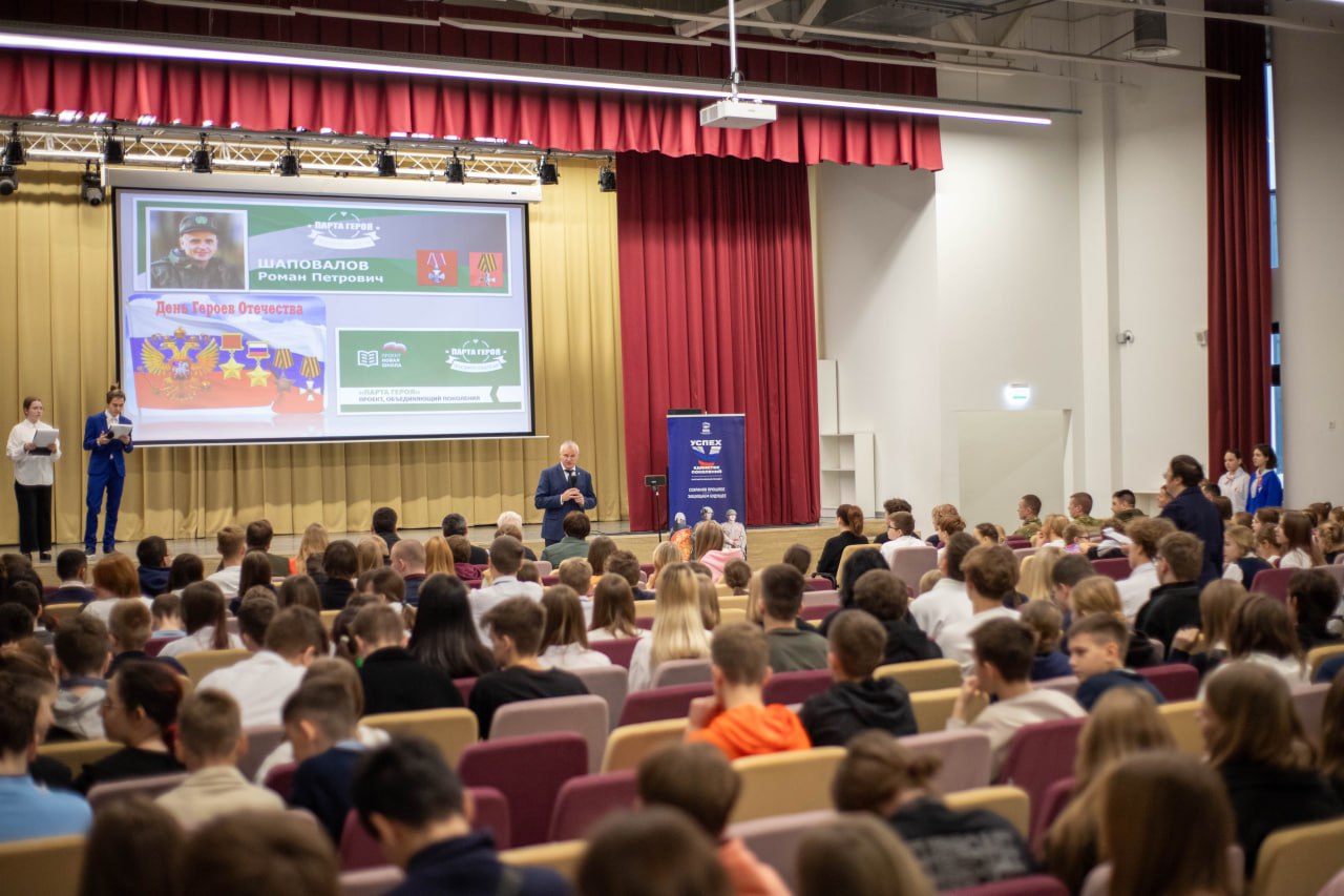 В школе №1 состоялось торжественное открытие «Парты Героя» в память о воине Романе Шаповалове