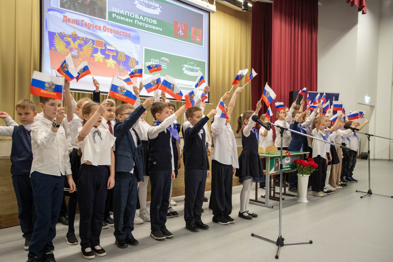 В школе №1 состоялось торжественное открытие «Парты Героя» в память о воине Романе Шаповалове