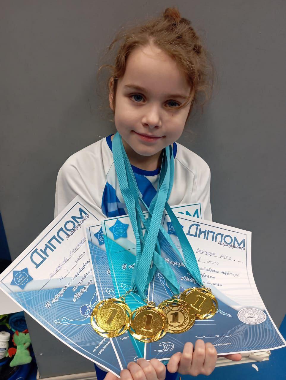 Юные пловцы спортивной школы «Олимп» города Фрязино одержали победу на турнире «Победная Волна»