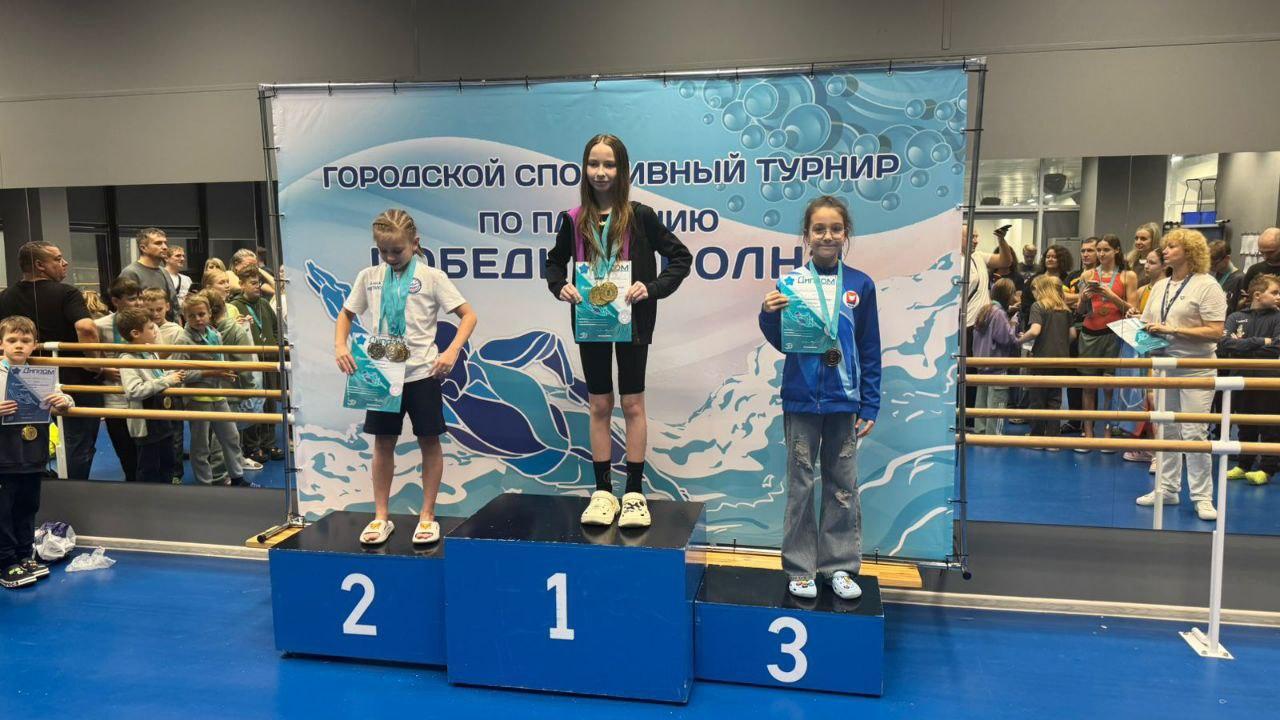 Юные пловцы спортивной школы «Олимп» города Фрязино одержали победу на турнире «Победная Волна»