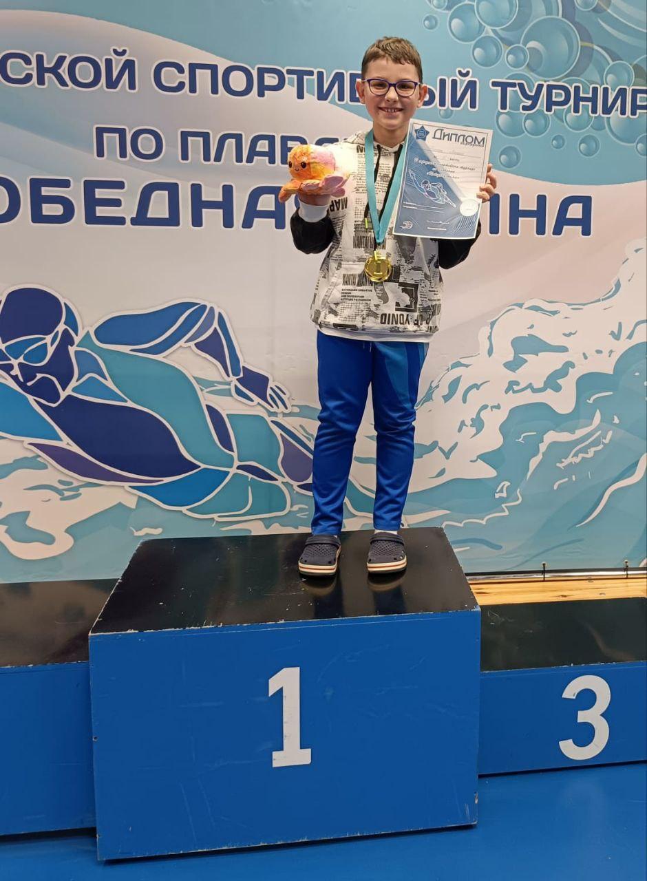 Юные пловцы спортивной школы «Олимп» города Фрязино одержали победу на турнире «Победная Волна»