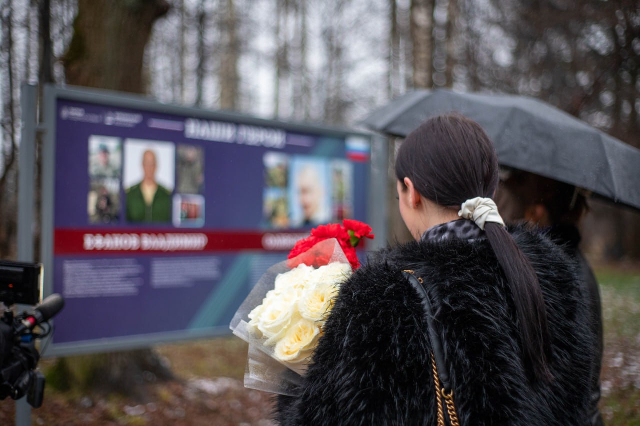 Два новых стенда увековечили имена героев на «Аллее Памяти» во Фрязинском лесопарке