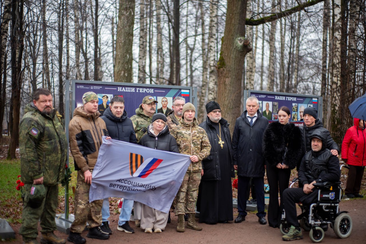 Два новых стенда увековечили имена героев на «Аллее Памяти» во Фрязинском лесопарке