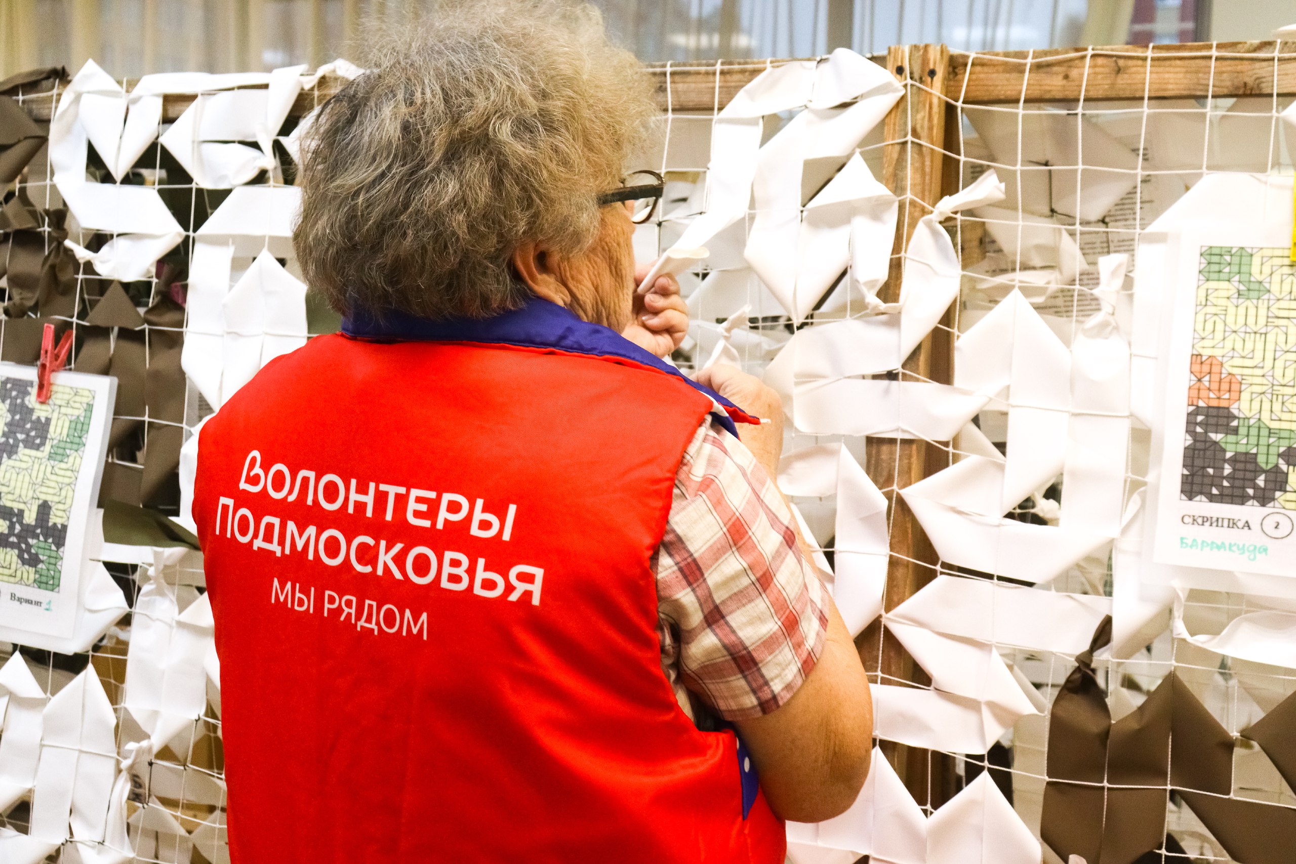 Поддержка участников СВО: «Серебряные волонтеры» Фрязино продолжают свою работу