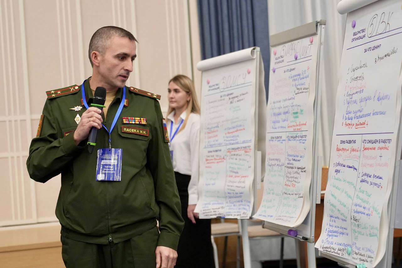 Сегодня у нас прошел семинар для работников социальных ведомств, которые помогают участникам СВО и их семьям