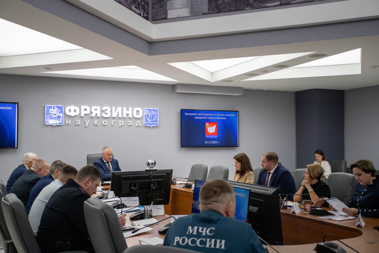 Итоги работы по обеспечению антитеррористической безопасности на территории городского округа в 2025 году