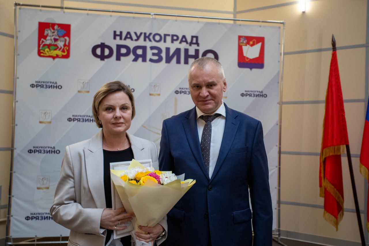 Завершился муниципальный этап профессионального конкурса &laquo;Педагог года Фрязино 2026&raquo;